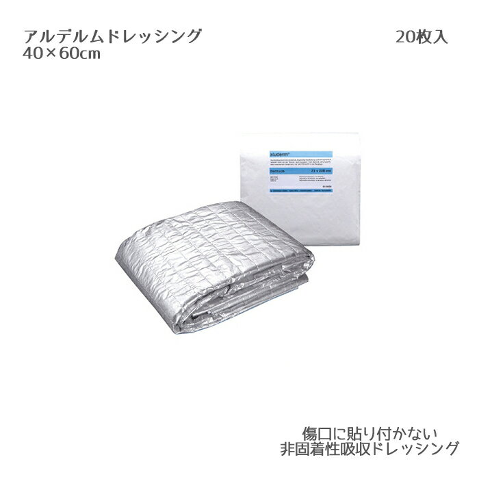 富士システムズ アルデルムドレッシング 保育器用 4311040(No.4) 20枚入 非固着性吸収ドレッシング 非固着性吸収ガーゼ 熱傷被覆・保護材 一般医療機器 13B3X00554000002