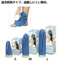 アイス&ウォームバッグ 規格:S サイズ:φ150mm 容量400ml 温冷両用タイプ 関節痛、生理痛、ドライアイ、眼精疲労、背中・肩の痛み 氷嚢 ねんざ アイシング