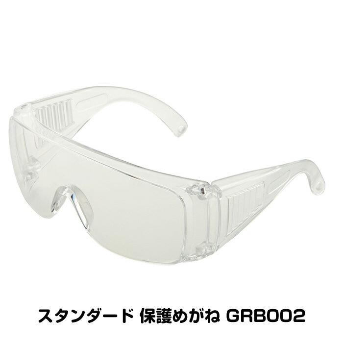  ݸ᤬ GRB002 ȤΤ ͽ ݸ 