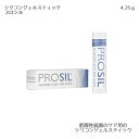 ザイコア・インターナショナル・インク シリコンジェルスティック プロシル PROS4.25 (4.25g) 無色 一般医療機器 04B3X10004000010 傷ケア 妊娠線ケア 液体包帯 ケロイド痕 傷跡ケア 目立たなくする カバー