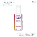 ニチバン サージカルのり落とし SR100(100ml)アルコールフリー、無臭性 約120回使用可能。