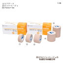 ニチバン スキナゲート ガチット ベージュ SGGB25(25mm×5m)12巻 粘着性伸縮包帯 圧迫固定 サージカルテープ 医療用テープ(4)
