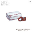 スリーエムジャパンヘルスケアカンパニー マイクロポアスキントーン 1533-1(25mm×9.1m)12巻 スリーエム 肌色 サージカルテープ 医療用