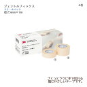 スリーエムジャパンヘルスケアカンパニー ジェントルフィックス(6巻入) 3969SP-1(23mm×7m)