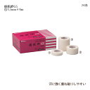 ニトムズ 優肌絆GS 3281(12mm×9m)24巻 皮膚粘着力 皮膚に優しい不織布テープ(4)