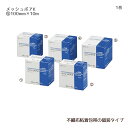 ニチバン メッシュポアK NO.100K(100mm×10m)1巻 粘着包帯 ガーゼやカテーテルの固定 不織布 整形外科 ケガ 衛生材料 包帯(4)