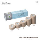 竹虎 ワーデル No.3.8 060471(3.8cm×5m) 8巻 綿100% 通気性 粘着性弾力包帯 衛生材料 包帯 医療用