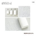 日本シグマックス エルホワイト-S 4号 034(9.0cm×9m)10巻