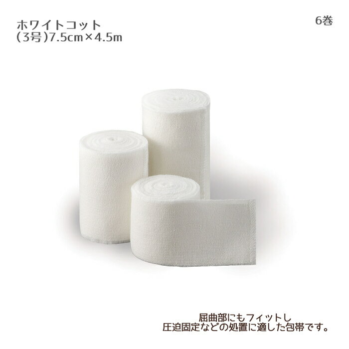 ܱҺ ۥ磻ȥå 3 NE-3037.5cm4.5m6