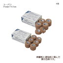スリーエムジャパンヘルスケアカンパニー コーバン(スキントーン)SP 1583SP(75mm)4巻 肌色 弾力包帯 ケガ用 整形(4)
