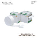 アルケア チュービコット(7号) 11666(1巻)