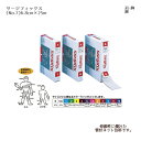 川本産業 サージフィックス(ロールタイプ) NO.7(6.8cm×25m)1巻 伸縮ネット包帯 チューブ系伸縮包帯 包帯処置 管状ネット包帯 ネット状包帯(4)