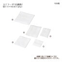 白十字 ステラーゼ(未滅菌)7.5×10cm 15388 (100枚) 一般医療機器 13B2X00023000013 12枚合わせのガーゼ 医療用ガーゼ