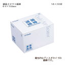 オオサキメディカル 滅菌オオサキ綿棒 S0415−1 33106(1本×200袋)