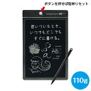 キングジム ブギーボード / BB-1GX ブラック 筆談ボード 電子メモパッド 敬老の日 ギフト O0779