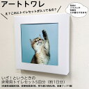 *在庫分スグ出せます長期10年保存 トイレ処理セット アート トワレ 5回分(1日分)(抗菌性凝固剤×5,排便袋×5袋、大型外袋×2、フック×1)簡易トイレ 緊...