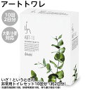 *在庫分スグ出せます 長期10年保存 トイレ処理セット アート トワレ 10回分(2日分)(抗菌性凝固剤×10,排便袋×10袋、持ち運び袋×10枚)簡易トイレ ...