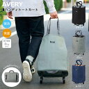 ★ギフト最適品★レップ REP AVERY アベリー ハンディトート No.1344 折りたたみ式カート キャスター付き 容量30L ユニセックス おしゃれ シ...