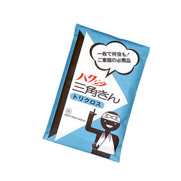 白十字 三角きん 大 100×100×140cm 救急用 止血 アームスリング 三角巾