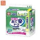白十字 応援介護テープ止めあて楽 Lサイズ ヒップサイズ90~125cm 男女共用 26枚入 テープ止めおむつ 大人用おむつ 介護用おむつ