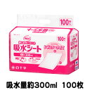 白十字 サルバ 吸水シート 3345 100枚入 吸水量：約300ml レギュラーサイズ 多目的吸水シート 介護