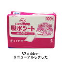 白十字 サルバ 吸水シート 3244 100枚入 吸水量:約300ml 32×44cm レギュラーサイズ 多目的吸水シート 介護