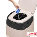サンコー ポータブルトイレ用袋 10回分(凝固剤・袋) 非常用 断水用 緊急用 災害時用(3)