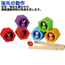 ビーハイブ おもちゃ 知育玩具 手指の機能 ハチのおもちゃ
