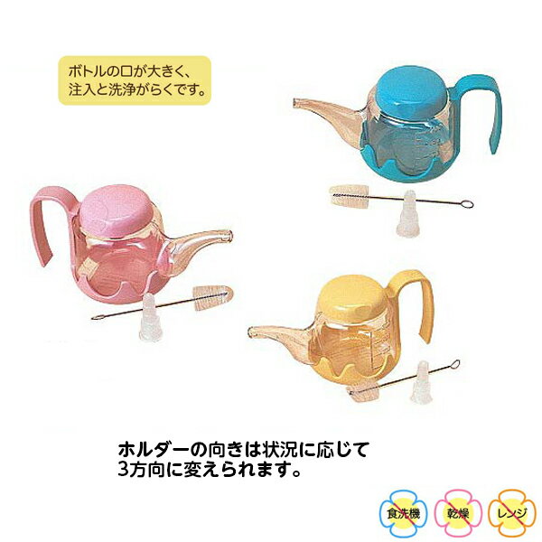 お手入れ楽ちん！DIA ホルダー付吸呑器(Lサイズ) 型番：100113 洗浄ブラシ付き 薬飲み 食事介護 投薬 吸呑器 吸いのみ器 薬呑器