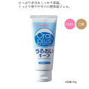 【2個までコンパクト便】オーラルプラス 口腔保湿ジェル うるおいキープ 60g 型番:C11(4)