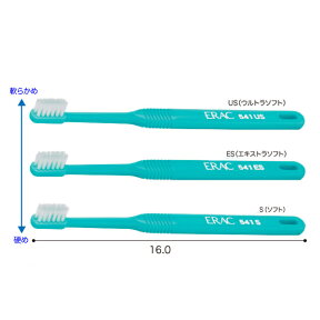 デント エラック541 歯ブラシ 歯みがき ライオン歯科材 口腔ケア DENT
