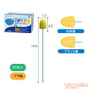 オーラルプラス 口腔ケアスポンジブラシ 60本入 型番:C14お口用スポンジ マッサージ 口腔ケア 清掃 清拭 ネバつき 歯ぐき