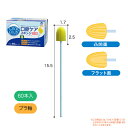 オーラルプラス 口腔ケアスポンジブラシ 60本入 型番：C14お口用スポンジ マッサージ 口腔ケア 清掃 清拭 ネバつき 歯ぐき