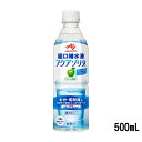 経口補水液 味の素 アクアソリタ りんご風味 / 500mL 熱中症予防に。