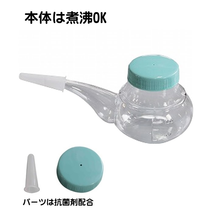 【在庫限り】テイコブ　くすりのみ / C07 薬飲み 食事介護 投薬 吸呑器 吸いのみ器