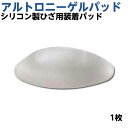 アズワン(AS ONE) ポータブルトイレ用消臭液 石けんの香り 400mL 1本入 1個