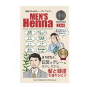 O's(オーズ)ナチュラルヘナ メンズ グレーアッシュ 80g(40g×2回分、エンボス手袋入り)白髪用 henna ジアミン・HC染料不使用 紳士用 男性用