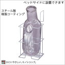 尿器掛 角形コーティング仕上げ 樹脂コーティング※尿器は別売りです 尿器受け 尿器ホルダー しびん立て しびん用ケース 尿器ケース 尿瓶ケース(4)