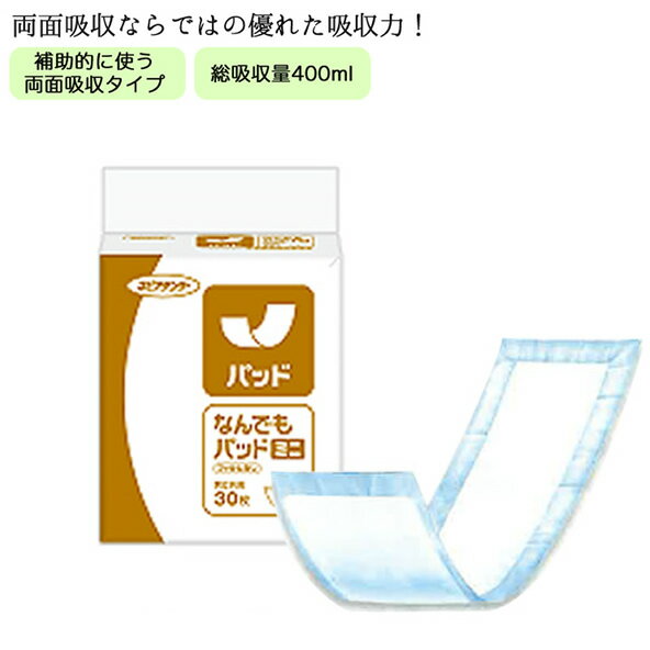 項目 詳細 こんな方に 尿道口に巻ける両面吸収パッドはどの面があたっても吸収するのでパッドがズレても尿を吸収してくれます。男性用の局部に巻くパッドは寝返りをうったら外れてしまうことが多く、吸収するどころか邪魔な存在になってしまいます。大小のなんでもパッドで使い分けすると便利です。 特長 防水フィルムを使用していないのでどこからでも吸収できます。※表と裏で肌触りの違う不織布を使用。 ※必ず紙おむつや尿パッドと併用してお使いください。 配送方法 宅配便でのお届けとなります。 サイズ 幅11×長さ33cm 吸収量の目安 約400cc、排尿約2〜3回分 入数 1袋に30枚入×6P 段ボール1ケースでのお届けとなります。 素材 表面材:ポリオレフィン系不織布、吸水材:綿状パルプ/吸収紙/高分子吸収材、結合材:ホットメルト粘着材 生産国 日本 その他 医療費控除対象品 ご注意事項 ※当商品は基本的にはメーカーからのお取り寄せ後の発送となります。メーカーでも品切れが発生している場合などはお届けまでお時間を頂く場合もございます。お急ぎの場合などは予め在庫状況のお問い合わせを頂けると幸いです。お届け後、思っていたものと違ったなどの理由での返品はお受け付け出来ませんので予めご了承ください。 商品の仕様やデザインは予告無く変更になる場合がございます。 発売元 王子ネピア株式会社 0120-701-272