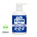 Gライフリー おしり洗浄液Neo/93428 350mL 介護 排泄 おむつ交換