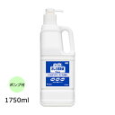 Gライフリー おしり洗浄液Neo 本体/93435 1750mL 介護 排泄 おむつ交換