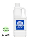 Gライフリー おしり洗浄液Neo 付替え/93442 1750mL 介護 排泄 おむつ交換