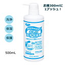 ハビナース おしり洗浄・保湿液/11034 500mL 介護 排泄 おむつ交換