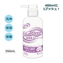 リフレ おしりうるおい洗浄液/90428 350mL 介護 排泄 おむつ交換
