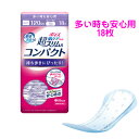 日本製紙クレシア ポイズ 肌ケアパッド超スリム&コンパクト 多い時も安心用/88341 18枚 女性用 ちょいモレ 尿モレ 尿用パッド 軽失禁 尿の臭い 外出用(4)