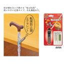【2個までコンパクト便】杖の転倒防止グッズ「転ばぬ杖ε(エクセレント)」ひも付・クリスタルタイプ 型番:K1900EC-M 杖ホルダー つえ立て 杖の転倒予防 アイデアグッズ 便利グッズ 便利雑貨