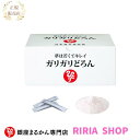 【訳アリSALE】銀座まるかん ガリガリどろん※プレゼント付き♪