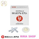 ひとりさん成長ホルモン HGHプレミアム 内容量：62包　10800円（税込） 『ひとりさん成長ホルモン HGHプレミアム 』は若々しさや元気の源と言われる「HGH」に着目！ 成長ホルモンを作る必須アミノ酸をはじめ、若々しさをサポートする各種成分を贅沢に配合した画期的なサプリメントです！ ◆唾液に溶けやすいパウダータイプ！ ◆甘酸っぱい風味で水なしでもおいしく飲める！ ◆分包タイプで持ち運びしやすい！