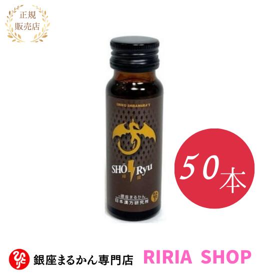 ζ(SHORYU礦夦)50ܥåȡ¤ޤ뤫