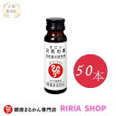 【高麗人参 紅参 6年】6年根 高麗紅参精 プレミアム紅参スティック 1000ml (10ml x 100個) 【韓国製】【送料無料】